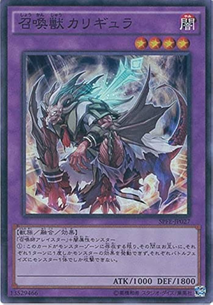 遊戯王　星騎士リュラ、融合複製　エラーカード 星騎士 リュラ | カード詳細 | 遊戯王ニューロン(オフィシャル